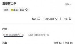 手机电影在线观看青蛙,青蛙带你畅游电影世界