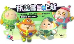 蛋仔派对最新盲盒爆料,神秘角色与珍稀道具抢先看