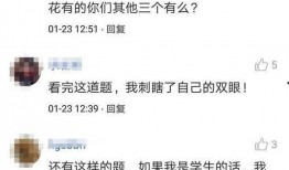 爆料搞笑视频模板图片