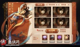 烬最新皮肤爆料图库图片,燃情风暴，视觉盛宴来袭！