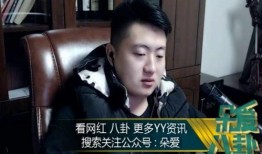 娱乐吃瓜酱发言人是谁啊,是谁在幕后操控舆论风云？